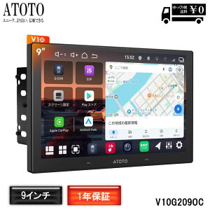 �yATOTO�ŐV�� V10G209OC �J�[�i�r 9�C���`�z2Din �f�B�X�v���C�I�[�f�B�I Android 14 �J�[�I�[�f�B�I 8�R�A 6+128G QLED�^�b�`�X�N���[���A���C�����XCarPlay/Android Auto�ADriveKaraoke�EChatGPT�����E4G LTE�EWiFi