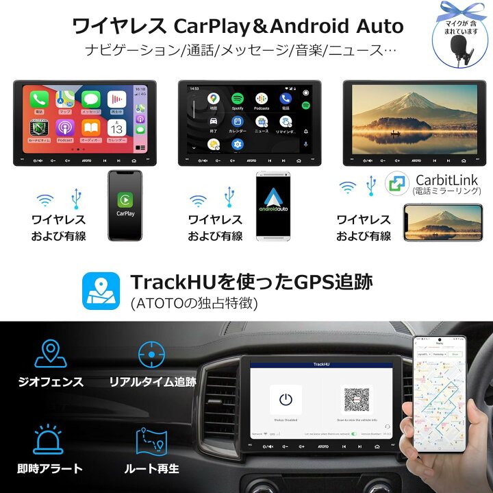 楽天市場】【ATOTO最新式 S8G2094MS-A S8 カーナビ 9インチ】atoto 