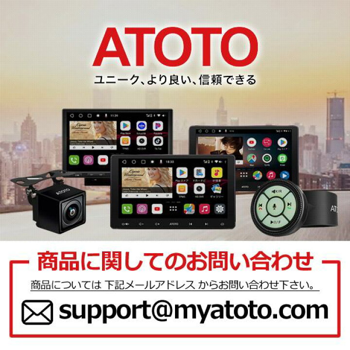 楽天市場】ATOTO最新型 S8G2114PM 10インチ カーナビ 2din】atoto s8 