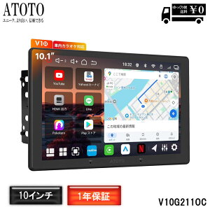 �yATOTO �ŐV�� V10G211OC�z10�C���`QLED Android14 �J�[�i�r 8�R�A 6+128GB�@Pro DSP���U�E32�o���hEQ�b4V RCA�o�́AaptX HD BT�ACarPlay&Android Auto���C�����X