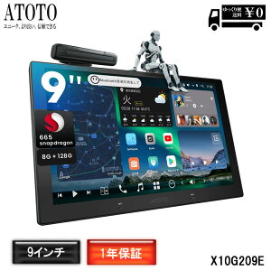 �yATOTO �ŐV�� X10G209E�zatoto �J�[�i�r �ԍڃJ�[�i�r �i�r�Q�[�V���� ����9inch �J�[�i�r �f�B�X�v���C�I�[�f�B�I �u���[�g�D�[�X �J�[�i�r�Q�[�V���� android ���� �J�[�I�[�f�B�I carplay Bluetooth