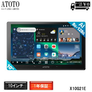 yATOTOŐV X10G211E J[ir 10C`zatoto J[ir ԍڃJ[irQ[V  fBXvCI[fBI u[gD[X android J[ir  J[I[fBI carplay Bluetooth ^b`pl