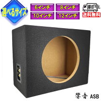 楽天市場】12インチ ウーハー ボックスの通販