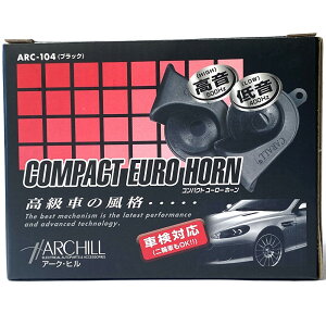 ArcHill �A�[�N�q���@�R���p�N�g���[���z�[�� �Ԍ��Ή�/��֎�OK�I�u���b�N ARC-104
