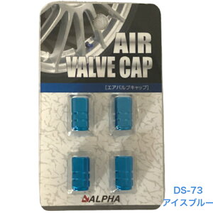 �y�I10�F�z�A���t�@ �G�A�o���u�L���b�v 4�� �Ԃ�o�C�N�ɂ� �z�C�[���̃����|�C���g�A�N�Z�T���[ �`�^�j�E�� �u���[ �A�C�X�u���[ �O���[�� �S�[���h �s���N ���b�h �p�[�v�� �V���o�[ 