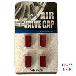 �y�I10�F�z�A���t�@ �G�A�o���u�L���b�v 4�� �Ԃ�o�C�N�ɂ� �z�C�[���̃����|�C���g�A�N�Z�T���[ �`�^�j�E�� �u���[ �A�C�X�u���[ �O���[�� �S�[���h �s���N ���b�h �p�[�v�� �V���o�[ 