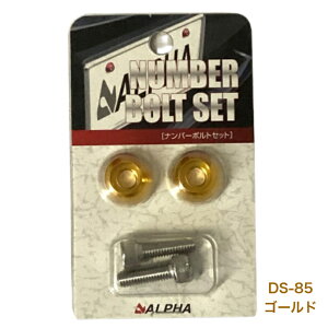 �y�I10�F�z�A���t�@ �i���o�[�{���g�Z�b�g �`�^�j�E�� �u���[ �A�C�X�u���[ �O���[�� �S�[���h �s���N ���b�h �p�[�v�� �V���o�[ �u���b�N �i���o�[�v���[�g�̃����|�C���g�A�N�Z�T���[