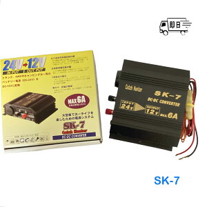 ^DC24VDC12Vϊ DC-DCRo[^[ SK-07-MAX06A