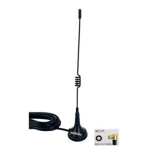 ArcHill アークヒル マグネット基台 地デジ/ワンセグ対応 ロッドアンテナ ブラック コード長 4m SMA端子 3.5mm端子 F型端子 クリップ式