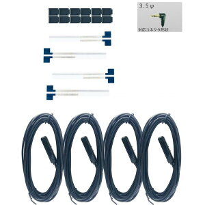 ArcHill �A�[�N�q�� �u�[�X�^�[���� 4m �R�[�h�Z�b�g 4�`���[�i�[�p �����f�q �t�B�����A���e�i 4�� ���{��