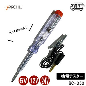 deX^[ DC6V`24VΉ ʓdŌʓd`FbJ[ hCo[ y^Cv BC-050