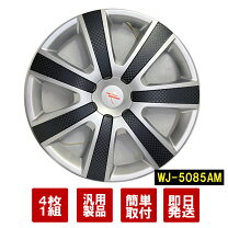 楽天市場】ホイール 4枚セット（タイヤ・ホイール｜車用品）：車用品 