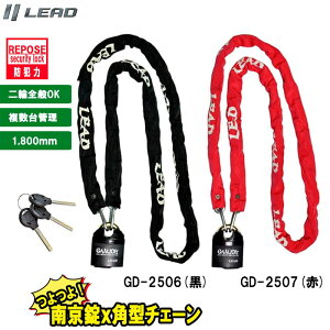 yI2Fz[hH  p^fʃp[`F[̗p 싞t`F[bNoCNp  GD-2506  GD-2507