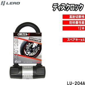 [hH fBXNbN oCNpbN CREZZA-V RpNg LU-204A ֎ ZLeB[ h h~  bN LU-204A