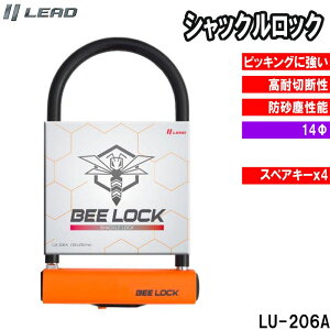[hH VbNbN oCNpbN BEE-LOCK ֎ ZLeB[ h h~  bNLU-206A