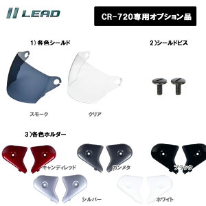 �y�I�v�V�����i�z���[�h�H�� CROSS CR-720��p �I�v�V�����i