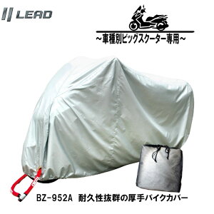 yITCYz[hH  萶n ϋvd̃rbOXN[^[poCNJo[ Vo[ h O BZ-952A