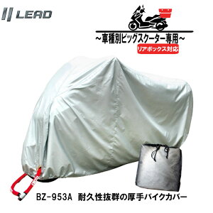 yITCYz[hH  萶n ϋvd̃rbOXN[^[poCNJo[ A{bNXΉ Vo[ h O BZ-953A