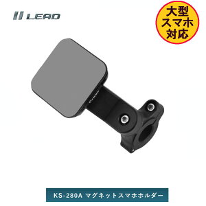 [hH LEAD oCN]ԗp@}OlbgX}zz_[ ubN ^X}zΉ p`AXy[T[t tȒP@a20`32mm̃nho[ANvo[Ή KS-280A
