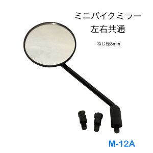 yI2TCYz[hH oCN~[E ^Cv lW 8mm 10mm M-12 M-13