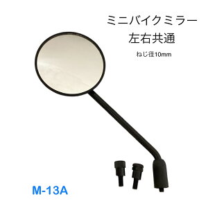 yI2TCYz[hH oCN~[E ^Cv lW 8mm 10mm M-12 M-13