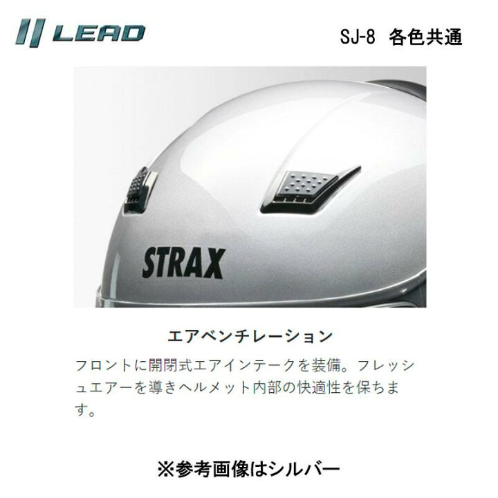 楽天市場】【選2色x3サイズ】リード工業(LEAD) バイク用 ジェット 