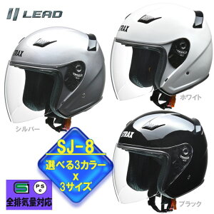 yI2Fx3TCYz[hH(LEAD) oCNp WFbgwbg@STRAX SJ-8@SrCʑΉ ʋ ʊw  oCN@zCgAVo[AubN@M,LALL(XL)