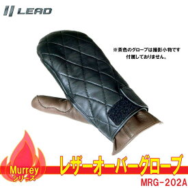 リード工業(LEAD) Murrey MRG-202A レザーオーバーグローブ MRG202A ブラック free バイク 二輪用 メンズ レディス 共用