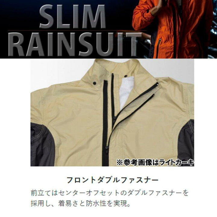 楽天市場】リード工業(LEAD) スリムレインスーツ ブラック M L LL 2L 