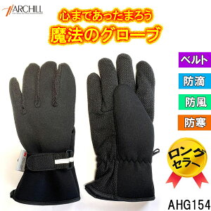 ArcHill A[Nq EB^[O[u ubN xgt yʖh 3MVT[g×NvS ʋΒʊw AHG154