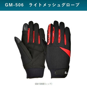 yI3Fz[hH  oCN X|[c AEghA CgbVO[u bh O[ lCr[ GM-506