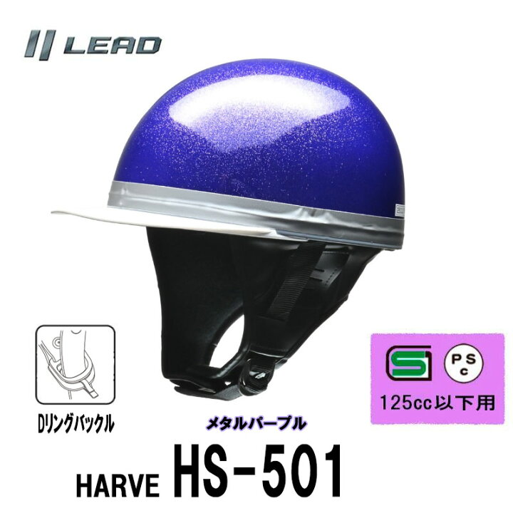 楽天市場】【選3色】リード工業 激安☆バイク用ヘルメット コルク 