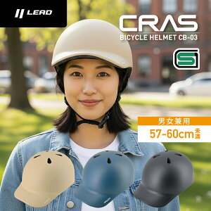 �y�I3�F�z���]�ԗp�w�����b�g ���X ���w�� �n�[�t�w�����b�g ���[�h�H�� CRAS ���S���S��SG�}�[�N�擾 CB-03�@L�T�C�Y