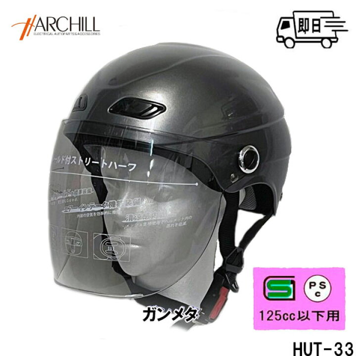 楽天市場】アークヒル archill シールド付きストリートハーフ 