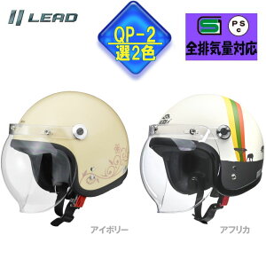 yI2FzpoCNwbg QP-2 lC̃fB[X@ouV[htX[[WFbg AC{[@AtJ