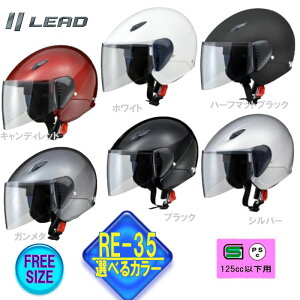 yI6Fz[hH(LEAD) oCNwbg Z~WFbg SERIO RE-35 t[ 57~60cm Vo[ LfBbh K^ n[t}bgubN ubN zCg