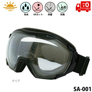 yI2FzSUNUP(TAbv) Kl̏ォ瑕\ ėpI[o[S[O SA-001