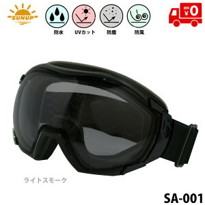 yI2FzSUNUP(TAbv) Kl̏ォ瑕\ ėpI[o[S[O SA-001