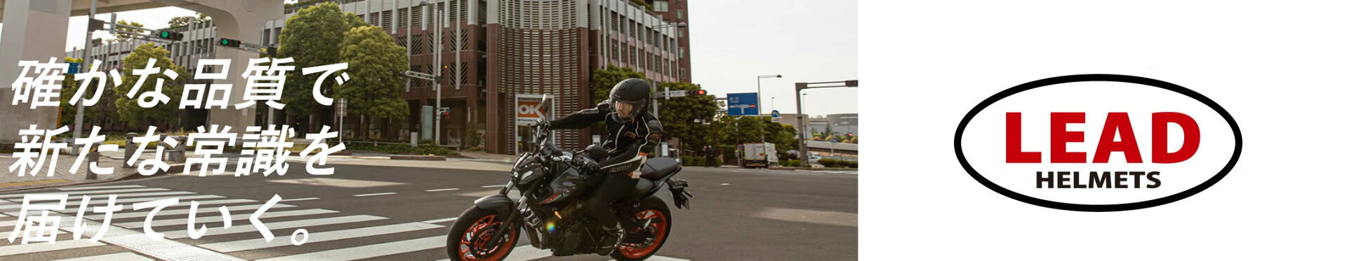 ヘルメット最安値