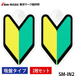 m}[N쏊 Iׂ鏉S҃}[N@6p^[@XebJ[@zՁ@}OlbgȂ