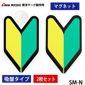 m}[N쏊 Iׂ鏉S҃}[N@6p^[@XebJ[@zՁ@}OlbgȂ