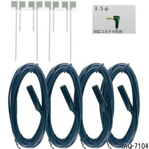 �Ɩ��p �u�[�X�^�[�t�t�B�����A���e�i �P�[�u���Z�b�g ���E�e2�Z�b�g/�v4�Z�b�g��