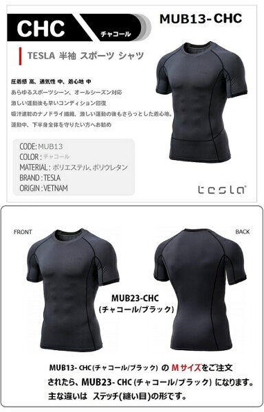 テスラ半袖スポーツシャツメンズコンプレッションウェア加圧シャツインナーアンダーウェアオールシーズンラウンドネックUVカット速乾TESLAMUB13-KLB/CHC