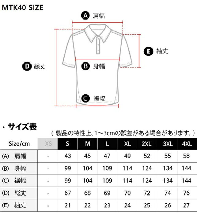 楽天市場】テスラ ポロシャツ メンズ 半袖 機能性 シャツ UVカット  