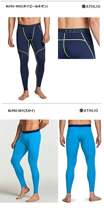 楽天市場】ATHLIO(アスリオ)メンズ ロングタイツコンプレッションパンツ アクティブスポーツ ベースレイヤーオールシーズン スポーツタイツBLP55-BLK/RED : テスラ 楽天市場店 楽天市場】ATHLIO(アスリオ)メンズ ロングタイツコンプレッションパンツ アクティブスポーツ ベースレイヤーオールシーズン スポーツタイツBLP55-BLK/RED : テスラ 楽天市場店