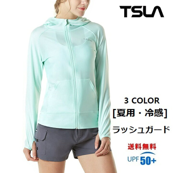 楽天市場 テスラ Tesla 長袖 Uv ジップ パーカー レディース 夏用 冷感 ラッシュガード 水着 Fsz02 テスラ 楽天市場店
