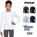 テスラ キッズ 男の子 コンプレッションウェア オールシーズン スポーツウェア ランニングウェア 長袖シャツ 全5色 2X…