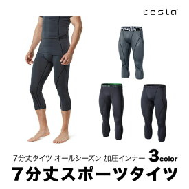 物質 手 居間 コンプレッション タイツ 7 分 丈 Bodycoating Kagemusha Jp