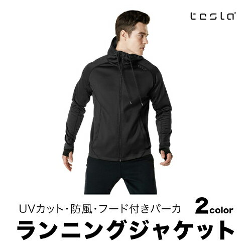 楽天市場 テスラ パーカー ランニング ジャケット メンズ レディース ユニセックス アウター ライトアウター Uvカット防風 アスレジャー 部活 トレーニング Tesla Mkj03 Blk Gry テスラ 楽天市場店