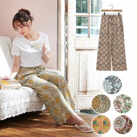パンツ コンフィーブロックプリント レディース ボトムス 春 夏 薄手 ブロックプリント 花柄 総柄 柄 ロング丈 ゴム入り ポケット付き くすみカラー ブルー ピンク グリーン ナチュラル ガーリーゆったり 大きい コットン 綿 おしゃれ かわいい ティアード ギャザー